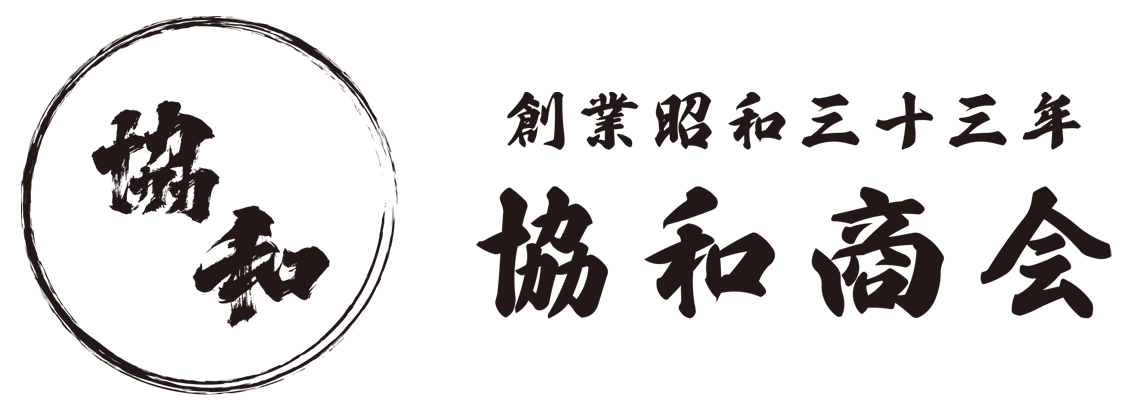 有限会社協和商会